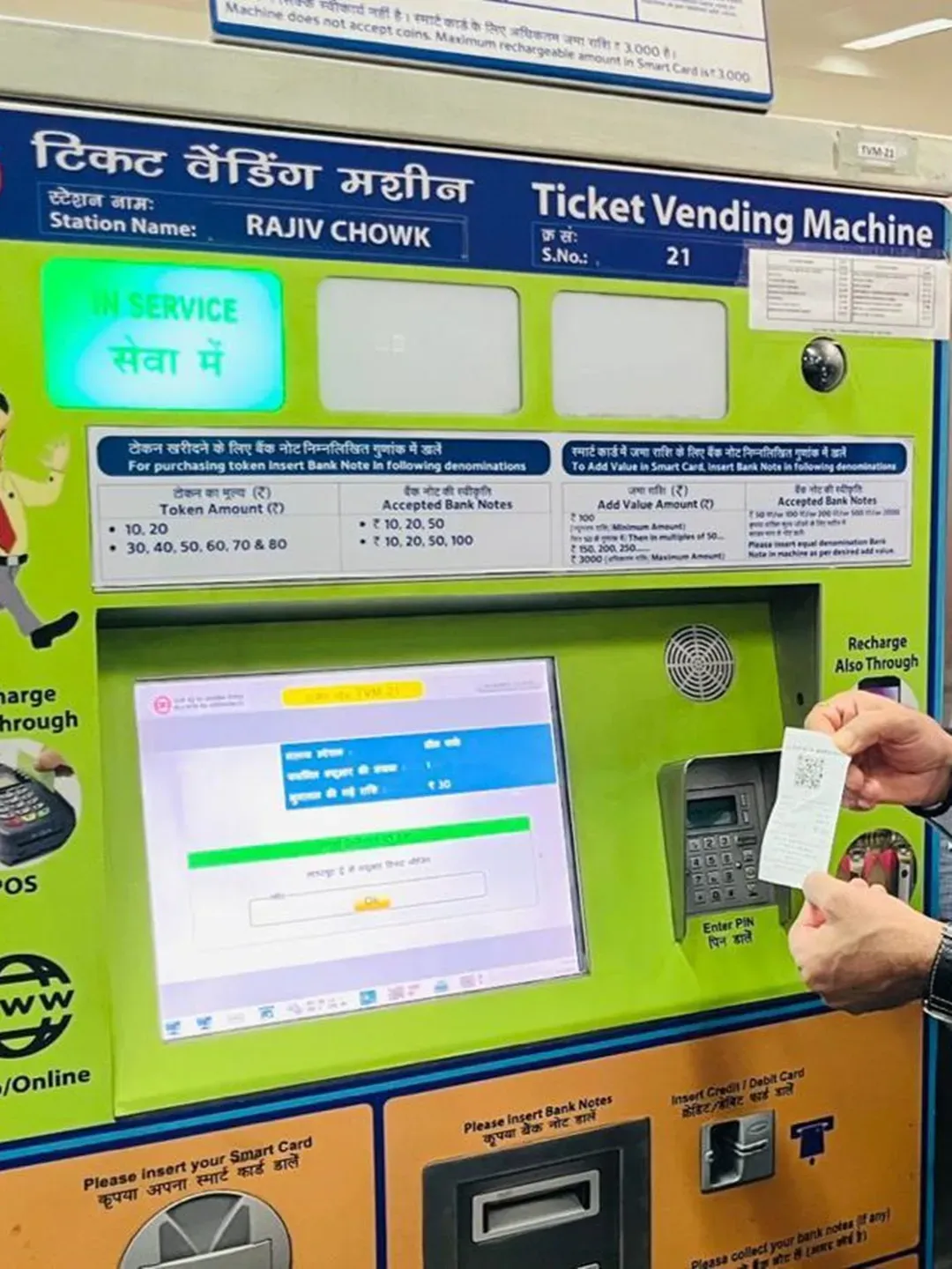 DMRC Ticket Vending Machine at Rajiv Chowk — accepts cash, card, smart card