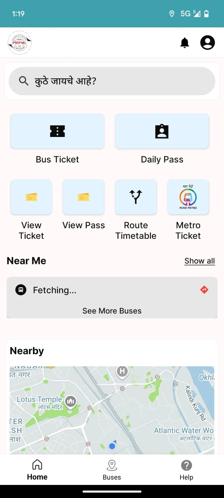 Apli PMPML App