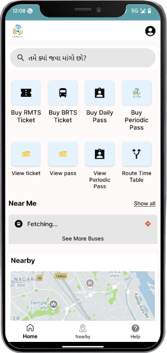 RRL Saarthi App