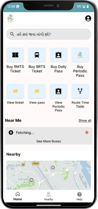 RRL Saarthi App